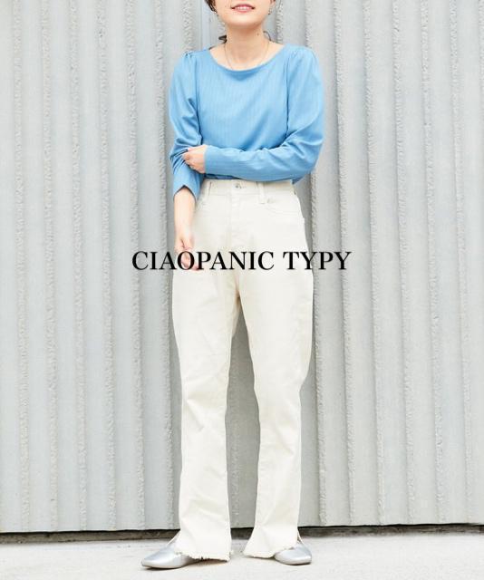 新品 CIAOPANIC TYPY★ リブボートネックカットソー < 女性ファッション  新品 CIAOPANIC TYPY★ リブボートネックカットソー < 女性ファッションの