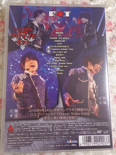 DVD  D.A.T LIVE TOUR 2016uSweet Shake Suitev CDADVD 2ő180~  ^gObY 