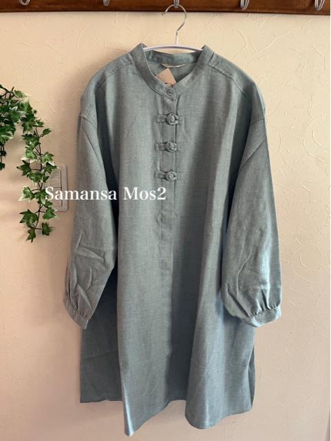 Vi@Samansa Mos2`CiVc  uh 