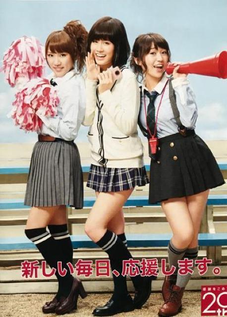 〇 AKB48 「カタログ・チラシ など」 < タレントグッズ  〇 AKB48 「カタログ・チラシ など」 < タレントグッズの