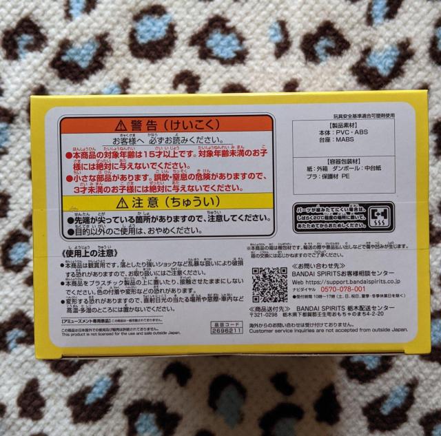 �l�̃q�[���[�A�J�f�~�A�~�n�`�����t�B�M���A  �������ȁ~�n�`����  �q���A�J �� �A�j��/�R�~�b�N/�L�����N�^�[�� 