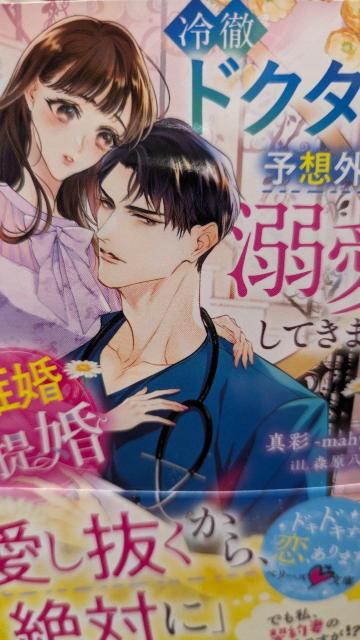 O񍥁`OhN^[\zOɓMĂ܂^ʁx[Y   {/G 