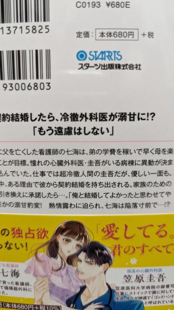 O񍥁`OhN^[\zOɓMĂ܂^ʁx[Y  {/G 