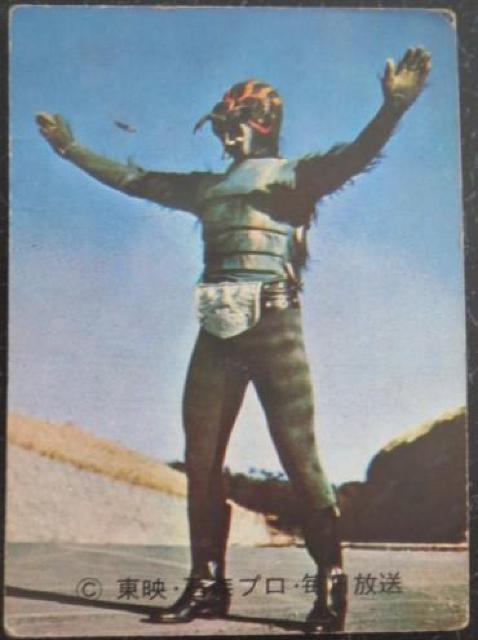 昭和レトロ!旧仮面ライダーカード187番「ハエ男の使命」 < トレーディングカード  昭和レトロ!旧仮面ライダーカード187番「ハエ男の使命」  < トレーディングカードの