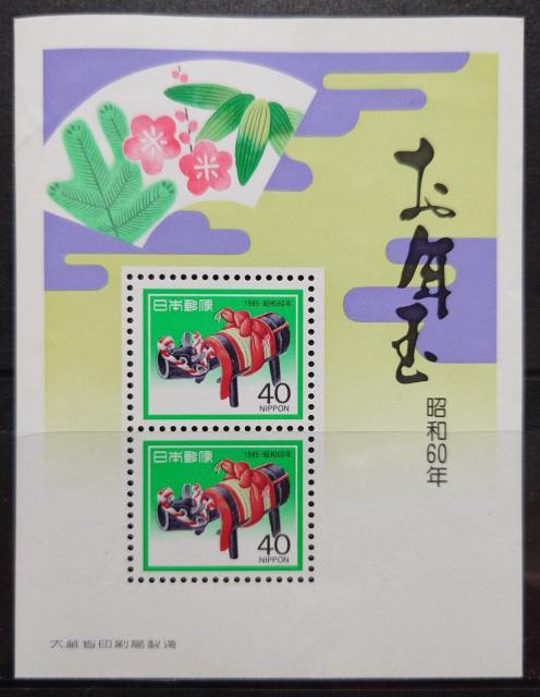 日本郵便 日本の切手 未使用切手シート 年賀切手 お年玉郵便切手シート 昭和60年 1985年 作州牛 津山の竹細工 丑年 玩具 < ホビー  日本郵便 日本の切手 未使用切手シート 年賀切手 お年玉郵便切手シート 昭和60年 1985年 作州牛 津山の竹細工 丑年 玩具  < ホビーの