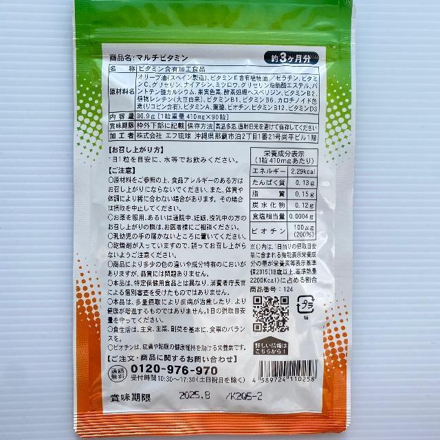 }`r^~ Tvg410mg~90@3@11