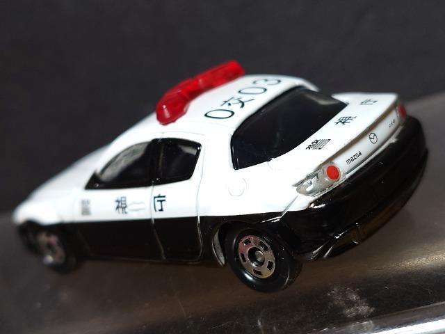 ���Ԕ��g�~�J�S�S���}�c�_ �q�w-�W �p�g���[���J�[���s�n�l�x��