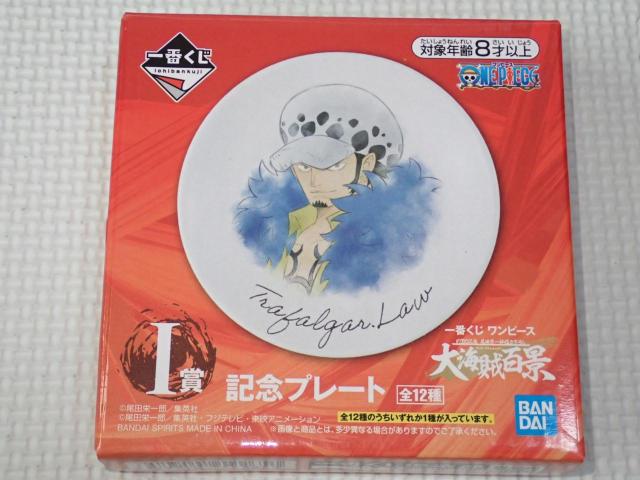 ONE PIECE 一番くじ I賞 記念プレート サボ WT100記念 < アニメ/コミック/キャラクター  ONE PIECE 一番くじ I賞 記念プレート サボ WT100記念  < アニメ/コミック/キャラクターの