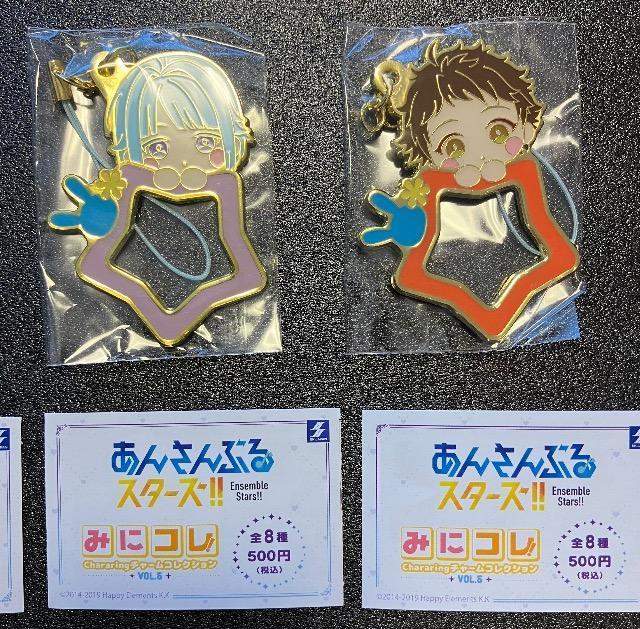 あんスタみにコレ☆チャームコレクション星キーホルダーラビッツ4個セット < アニメ/コミック/キャラクター  あんスタみにコレ☆チャームコレクション星キーホルダーラビッツ4個セット < アニメ/コミック/キャラクターの