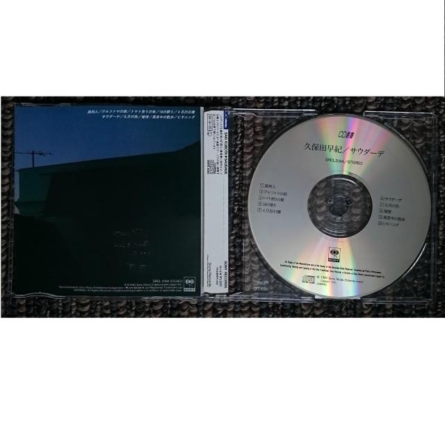 KF  久保田早紀 SAUDADE サウダーデ < タレントグッズ  KF  久保田早紀 SAUDADE サウダーデ < タレントグッズの