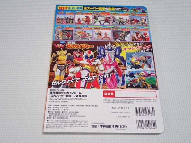 { @E[JCW[&10X[p[ og}  {/G 