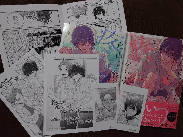 BL�����[�t���b�g�t�y���c����́������Ⴄ������������釅���z�� 