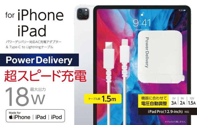 AC[dA_v^[ & Type-C to Lightning P[uEMAJ-L  Ɠd/AV 