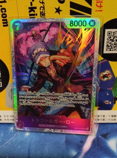 ワンピースカード < トレーディングカード  ワンピースカード  < トレーディングカードの