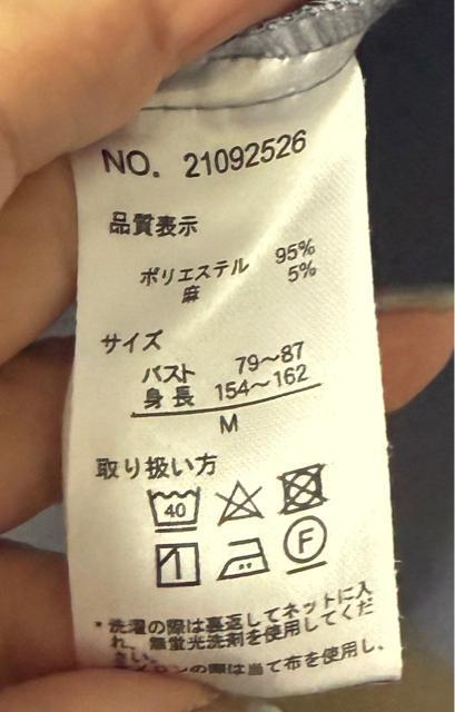 ワンピース < 女性ファッション  ワンピース < 女性ファッションの