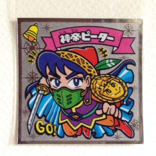 ビックリマン伝説7  102-天  神帝ピーター < ホビー  ビックリマン伝説7  102-天  神帝ピーター  < ホビーの