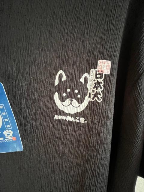 3Lサイズ!高貴紳士的!商標登録!黒柴印 和んこ堂!サラッと楊柳素材!ストレッチ!ブラック系色合い!ヘンリーネック!半袖シャツ! < 男性ファッション  3Lサイズ!高貴紳士的!商標登録!黒柴印 和んこ堂!サラッと楊柳素材!ストレッチ!ブラック系色合い!ヘンリーネック!半袖シャツ! < 男性ファッションの