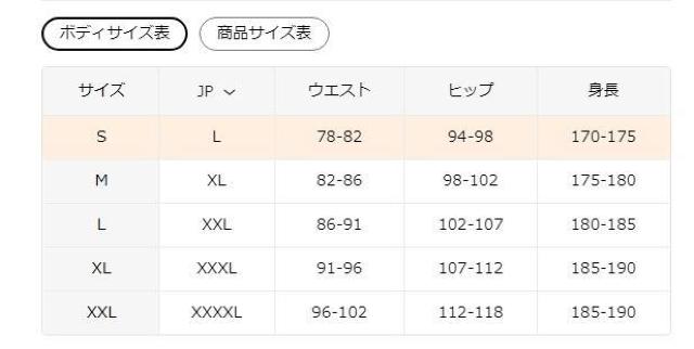 Xi990~3_Zbg Y{NT[u[t ChNCW[fUC@tr`TCYli{TCYwkj