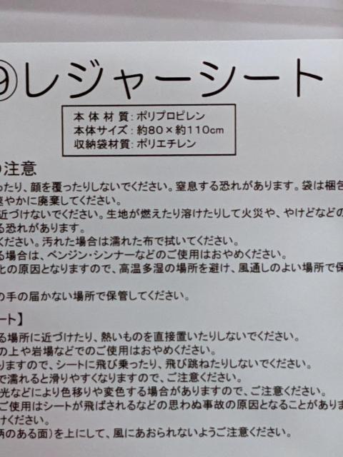 ハローキティ当りくじ(日焼けキティ)A個セット(クリアトートバッグ&レジャーシート) < おもちゃ ハローキティ当りくじ(日焼けキティ)A個セット(クリアトートバッグ&レジャーシート) < おもちゃの