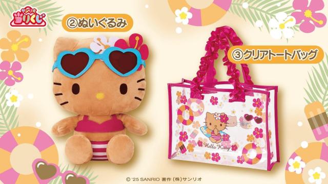 ハローキティ当りくじ(日焼けキティ)A個セット(クリアトートバッグ&レジャーシート) < おもちゃ ハローキティ当りくじ(日焼けキティ)A個セット(クリアトートバッグ&レジャーシート) < おもちゃの