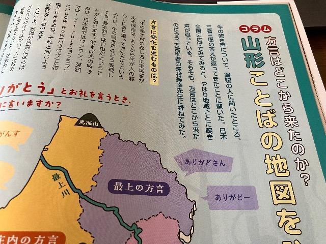トランヴェール2025年7月号/JR東日本 < 本/雑誌  トランヴェール2025年7月号/JR東日本 < 本/雑誌の