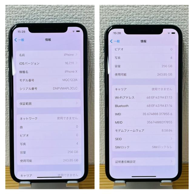 B 100% iPhone X 256 GB SIMt[ ubN {  Ɠd/AV 