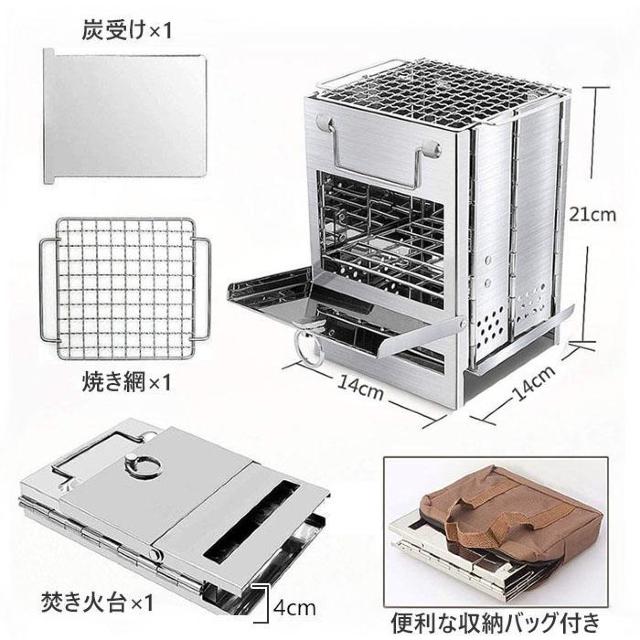 ★21p★ コンパクト 焚き火台 BBQコンロ グリル ステンレス 収納バッグ付 < レジャー/スポーツ  ★21p★ コンパクト 焚き火台 BBQコンロ グリル ステンレス 収納バッグ付 < レジャー/スポーツの