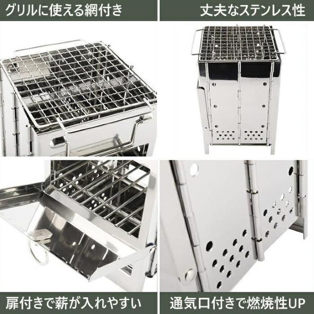 ★21p★ コンパクト 焚き火台 BBQコンロ グリル ステンレス 収納バッグ付 < レジャー/スポーツ  ★21p★ コンパクト 焚き火台 BBQコンロ グリル ステンレス 収納バッグ付 < レジャー/スポーツの