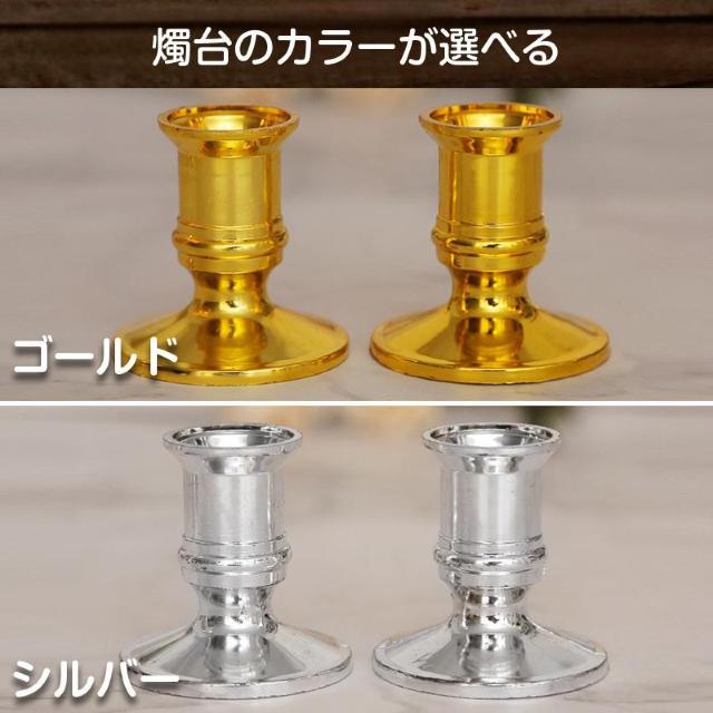 LEDロウソク USB給電式 2本入 燭台付き 火を使わない 安心 安全 ろうそく ローソク 仏壇 仏前 高齢者 簡単 長時間 ゆ < インテリア/ライフ LEDロウソク USB給電式 2本入 燭台付き 火を使わない 安心 安全 ろうそく ローソク 仏壇 仏前 高齢者 簡単 長時間 ゆ < インテリア/ライフの