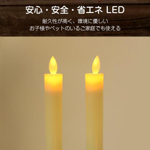 LEDロウソク USB給電式 2本入 燭台付き 火を使わない 安心 安全 ろうそく ローソク 仏壇 仏前 高齢者 簡単 長時間 ゆ < インテリア/ライフ LEDロウソク USB給電式 2本入 燭台付き 火を使わない 安心 安全 ろうそく ローソク 仏壇 仏前 高齢者 簡単 長時間 ゆ < インテリア/ライフの