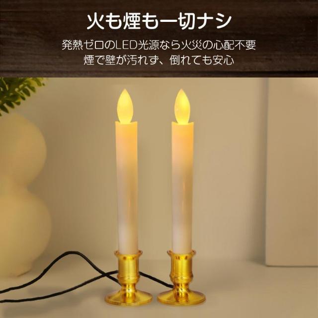 LEDロウソク USB給電式 2本入 燭台付き 火を使わない 安心 安全 ろうそく ローソク 仏壇 仏前 高齢者 簡単 長時間 ゆ < インテリア/ライフ LEDロウソク USB給電式 2本入 燭台付き 火を使わない 安心 安全 ろうそく ローソク 仏壇 仏前 高齢者 簡単 長時間 ゆ < インテリア/ライフの