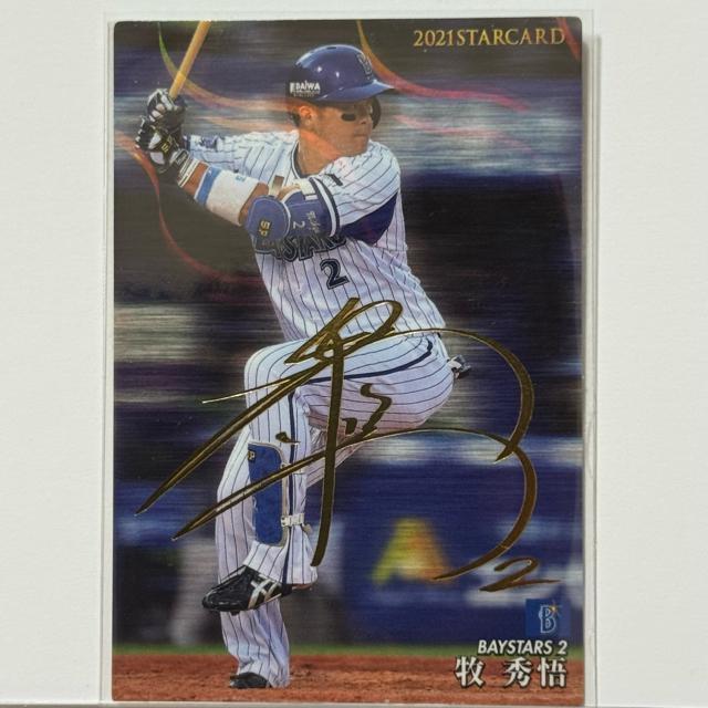 yTCJ[h?z qG [L[ v싅`bvX 2021 RC   g[fBOJ[h 