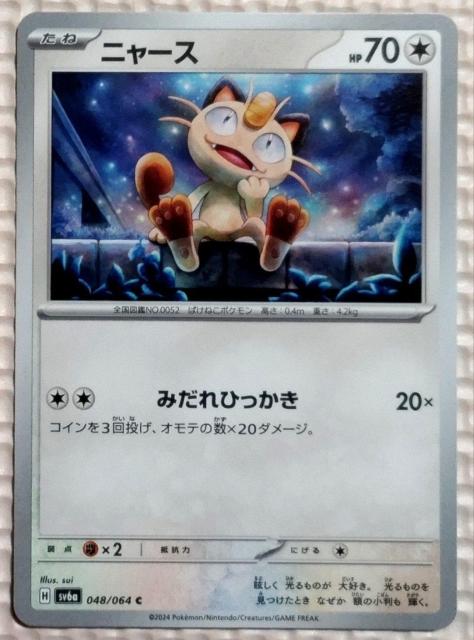 |PJ[h@iCg_[@j[X   g[fBOJ[h 