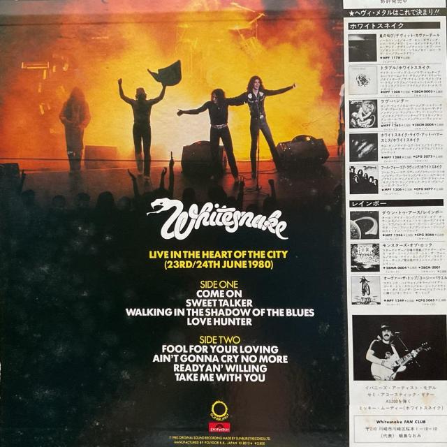 ライヴ‥イン・ザ・ハート・オブ・ザ・シティ / ホワイトスネーク < CD/DVD/ビデオ ライヴ‥イン・ザ・ハート・オブ・ザ・シティ / ホワイトスネーク < CD/DVD/ビデオの