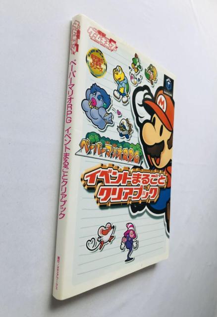 y[p[}IRPG Cxg܂邲ƃNAubN KCh GC U{  V[ Paper Mario  Guide  Q[{/\tg 