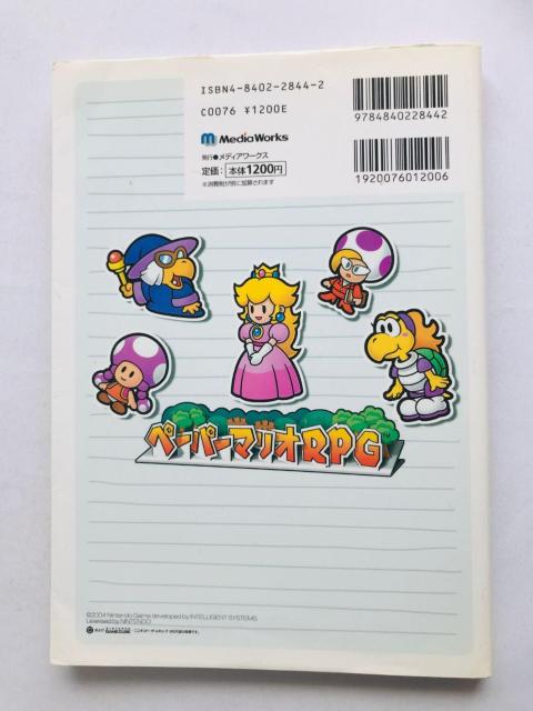 y[p[}IRPG Cxg܂邲ƃNAubN KCh GC U{  V[ Paper Mario  Guide  Q[{/\tg 