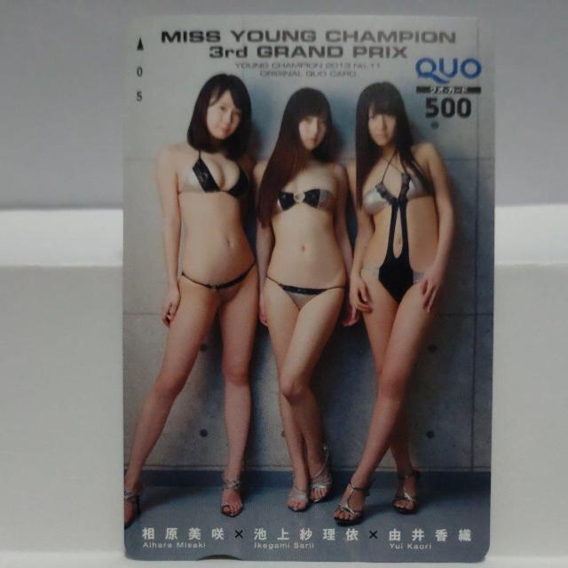 橋本梨菜 片岡沙耶 他 QUOカード 500円 新品未使用 6点セット < チケット/金券  橋本梨菜 片岡沙耶 他 QUOカード 500円 新品未使用 6点セット < チケット/金券の