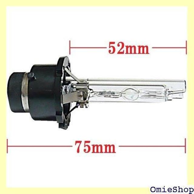 Customize D2S D2R 10000K 兼用 W D2C マウント付 交換用 HIDバルブ 2個セット 704 < 自動車/バイク Customize D2S D2R 10000K 兼用 W D2C マウント付 交換用 HIDバルブ 2個セット 704 < 自動車/バイク