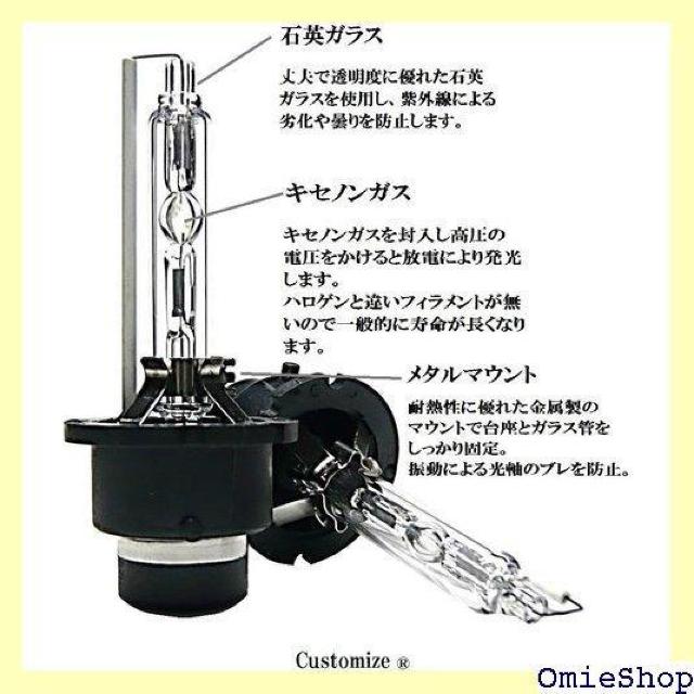 Customize D2S D2R 10000K 兼用 W D2C マウント付 交換用 HIDバルブ 2個セット 704 < 自動車/バイク Customize D2S D2R 10000K 兼用 W D2C マウント付 交換用 HIDバルブ 2個セット 704 < 自動車/バイク