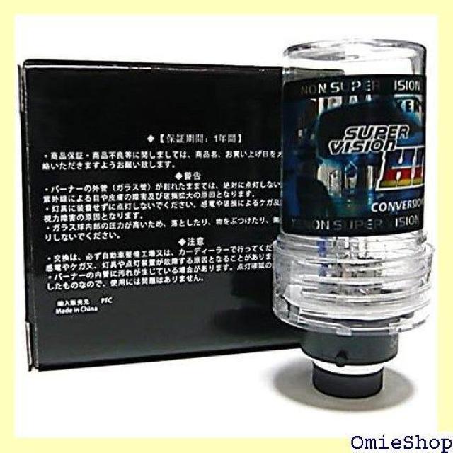 Customize D2S D2R 10000K 兼用 W D2C マウント付 交換用 HIDバルブ 2個セット 704 < 自動車/バイク Customize D2S D2R 10000K 兼用 W D2C マウント付 交換用 HIDバルブ 2個セット 704 < 自動車/バイク