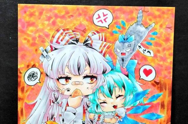 東方project【藤原妹紅&チルノ】自作イラスト < アニメ/コミック/キャラクター 東方project【藤原妹紅&チルノ】自作イラスト < アニメ/コミック/キャラクターの