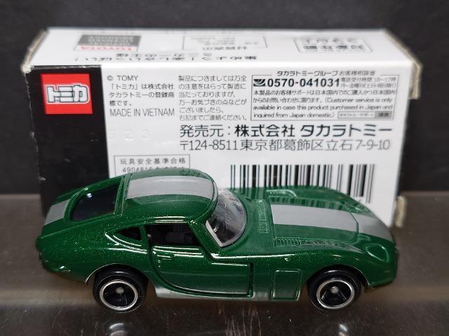 ★アピタ ピアゴオリジナルトミカ★トヨタ2000GT ワイルドスタイルVol.4★ < ホビー ★アピタ ピアゴオリジナルトミカ★トヨタ2000GT ワイルドスタイルVol.4★ < ホビーの