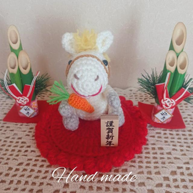☆Hand made☆ 来年の干支*お馬さん*ドイリー*あみぐるみ < ペット/手芸/園芸 ☆Hand made☆ 来年の干支*お馬さん*ドイリー*あみぐるみ < ペット/手芸/園芸の