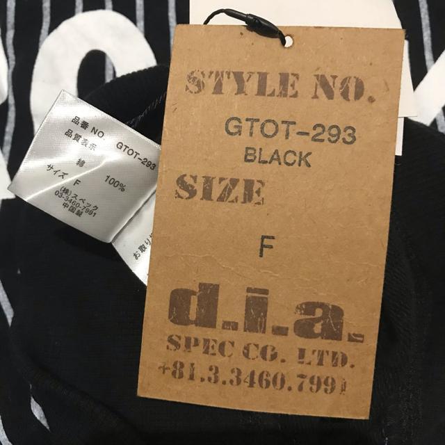 【送料込】d.i.a ダメージ デニム ロンT 2点セット Y2K 00s 平成ギャル gimmick archive < ブランド 【送料込】d.i.a ダメージ デニム ロンT 2点セット Y2K 00s 平成ギャル gimmick archive < ブランドの