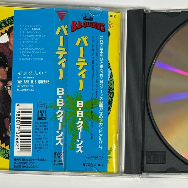 B.B.QUEENS / PARTY �� CD/DVD/�r�f�I�� 