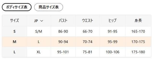 超お買い得2390円★女性用2ピースセット、長袖トップス&スリットスカート、秋冬の楽チンスタイル USAサイズM(日本サイズL) < 女性ファッション 超お買い得2390円★女性用2ピースセット、長袖トップス&スリットスカート、秋冬の楽チンスタイル USAサイズM(日本サイズL) < 女性ファッションの