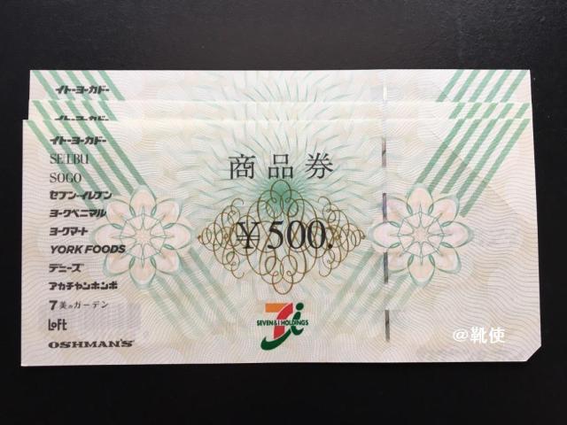 �y�����z�Z�u��&�A�C���i�� 1500�~�� ����������/�|�C���g��  �� �`�P�b�g/������ 