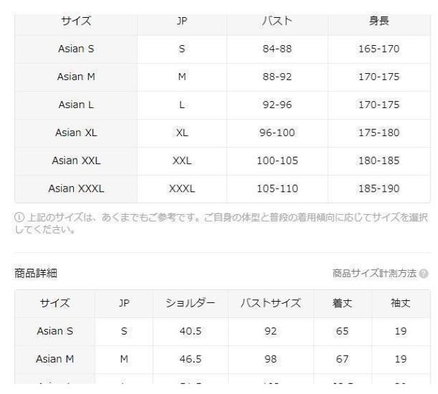 �X�[�p�[�q�b�g���i���������ʒ񋟕i1490�~���i���s�V���c ��a���E����Ă݂� �y�����z ���{�T�C�Y�w�k �� �� �j���t�@�b�V������ 