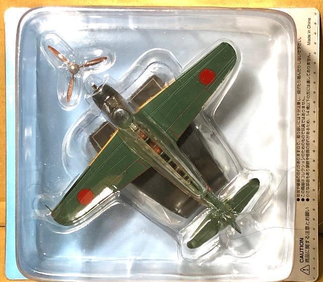 ���{���C�R�@��S�� [38] �͏��@�@ �ʉ_  �� �z�r�[�� 