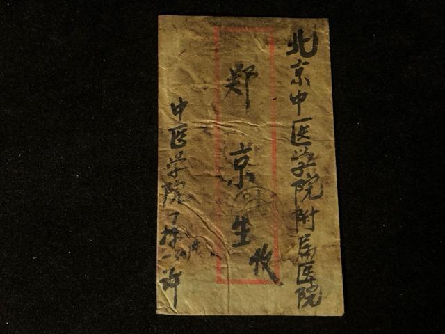 �� 1954�N �����؎� �I29 ����S���l����\��� �������� ����L ������ �y���j�����z�k������w�@ �����A 2��\�t  �� �z�r�[�� 